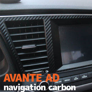 [ Elantra 2016(Avante AD) auto parts ] Elantra 2016(Avante AD) Navigation Carbon Sticker Made in Korea